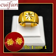 <S Gold> แหวน 2 สลึง ทองคำแท้ 96.5% ลายสุริยา #GoldRing // "The Sun" // 7.6 grams // 96.5% Thai Gold
