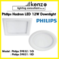 [ Bundle Set ] Philips 59832 Square Hadron Square Design LED 12W Downlight ( SceneSwitch Brightness Chang