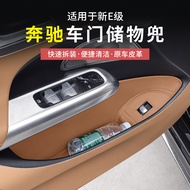 Compatible with Mercedes-Benz New E Level C Level GLC300/E300L/C260L Door Slot Storage Pocket Car Do