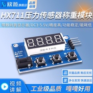 HX711 Pressure Sensor Weighing Module Electronic Scale Module with Digital Tube Display Device DC3-5
