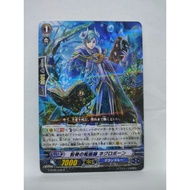 🇲🇾 Ready Stock 🆕 Vanguard Cardfight 🔥 G-BT06-040 R