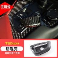 XUNYANGLOU | Modification Carbon Fiber Key Cover for Toyota Supra A90