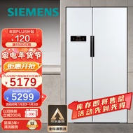西门子(SIEMENS) 610升 变频风冷无霜双开门对开门家用冰箱 超大容量（白色）以旧换新 BCD-610W(KA92NV02TI)
