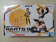 30MS OPTION PARTS SET 28 OP-28 動作戰鬥服 α 顏色 A