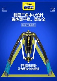 **多買多優惠** 鍛煉臂力訓練胸肌可調計數臂力器