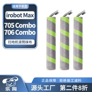 Qyfz Suitable for iRobot Roomba Max 705/706Combo Sweeper Roller Mop Accessories