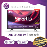 [Flashsale 3499.-] LED ทีวี FULL HD ขนาด 40 นิ้ว รับประกันศูนย์ไทย มีรุ่นให้เลือก ทีวีดิจิตอล ทีวีอนาล็อก สมาร์ททีวี ทีวี Wifi Smart TV ระบบดิจิตอล บางเฉียบ ทันสมัย