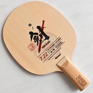 Nittaku Hino 5.22 7.22 Carbon FL CP Kiso Hinoki Blade 522 722 Tipis More