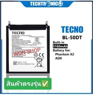 แบตเตอรี่ TECNO เดิม BL-50DT สําหรับ Tecno Phantom X2 Pro 5G AD9 Phantom X2 AD8 ความจุแบตเตอรี่ 5160