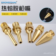 Hot Melt Glue Gun Glue Gun Nozzle Small Pore Dot Glue Head Melting Tool Various Specifications Exten