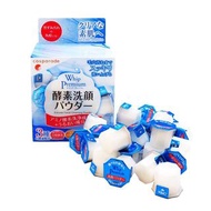 CospaRade Whip Premium 酵素洗顏粉