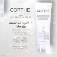 ✅พร้อมส่ง แท้✅ CORTHE MOISTURE-RX RECHARGING ครีมแจฮยอน