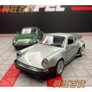 1: 36 Porsche 911TURBO 1978 Alloy Toy Car Model Die-Casting Car Boys Children Simulation Sound Light