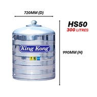 King Kong HS Series Stainless Steel SUS304 Water Tank (Tangki Air) without Stand