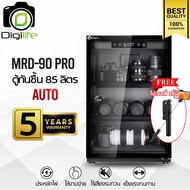 Digilife Dry Cabinet MRD-90 Pro ออโต้ - ตู้กันชื้น 85 ลิตร 85L - รับประกัน Digilife Thailand 5ปี