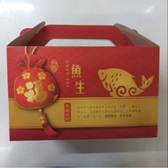 素鱼生 Vegetarian Yee Sang