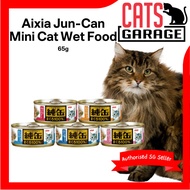 Aixia Jun-Can Mini Cat Wet Food 65g