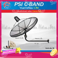PSI C-Band 1.7 Meters (Wall Mount) Length 99 Cm. Bend 29 Cm.) With Pole Reduction Head (No Lnb)
