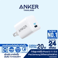 Anker หัวชาร์จเร็ว 141312 (20W18W) PowerPort III Nano PIQ3.0 (PD+QC3.0) ชาร์จไว เล็กจิ๋ว รองรับอุปกร