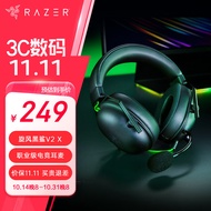 雷蛇（Razer）旋风黑鲨V2 X 有线头戴式电竞游戏耳机耳麦 被动降噪 CSGO 黑神话悟空 吃鸡耳机 黑色