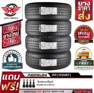 ARISUN ยางรถยนต์ 225/55R17 (ล้อขอบ 17) รุ่น ZP01 4 เส้น (ยางใหม่กริ๊ปปี 2025)