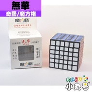 Xiaomaru Cube House [Rubik's Cube] 6x6x6 Wuhua Sixth Order