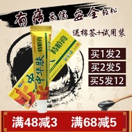 Chinese Skin Hemorrhoid Cream 11 23 Liu Langzhong Chinese Skin Hemorrhoid Cream for中华肤痔疮膏 11 23 刘郎中中