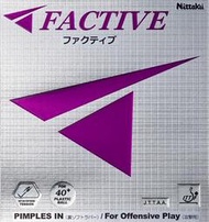 ★波爾桌球★ Nittaku FACTIVE 德國製紫色糕海綿平面膠皮40+塑料球專用 (Xiom紅V加強版) 正代理商