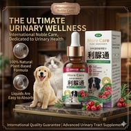 German Pet Urinary Care Supplement for Cat Dog | Diuretic Support for Urine Blockage & Frequent Urin