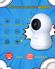 Smart Camera 4Pro Ai (กล้องวงจรปิดอัจฉริยะ 4Pro Ai) สินค้าไม่ซีลกล่อง ดูกล้องได้แบบเรียลไทม์ จัดส่ง
