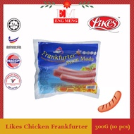 Likes Honey Chicken Frankfurter 300G (10 Pieces) Likes 鸡肉香肠 300G (10 条) Likes Frankfurter Ayam Madu 