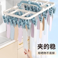 Foldable Drying Rack Multi-Clip Multifunctional Hanger Socks Drying Rack Balcony Drying Underwear Ha