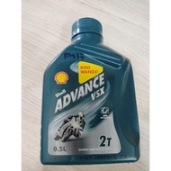 SHELL ADVANCE VSX 2T(SMALL)0.5L