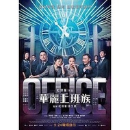 3D BLURAY Chinese Movie Office