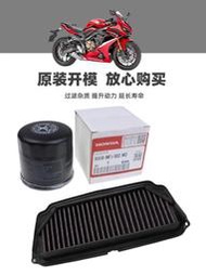 台灣現貨本田機車CBR650R CB650R 19-23年空氣濾芯濾清器空濾機油格配件