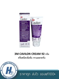 3M CAVILON CREAM  ครีมชนิดเข้มข้น ทาแผลกดทับ