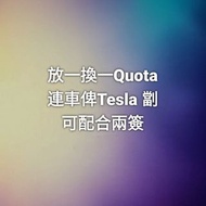 Quota Tesla