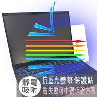 [Ezstick] HP EliteBook Dragonfly G4 Anti Blue Light Screen Sticker|Mirror/Matte Optional|Laptop Scre