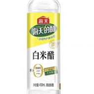 PUTIH White rice vinegar white rice vinegar bai mi cu 450ml JS