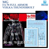 [SNOW FLAME]MG-FA MG1/100 FA-78 FULL ARMOR VER.KA THUNDERBOLT WATER SLIDE DECAL [FLUORESCENT] MODEL 