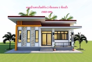 บ้านโมเดิร์น 2 ห้องนอน 1 ห้องน้ำ M03-109
