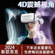 [Eye Protection3D]2025New Model Advanced Magic rror vr Wearable Glasses3D Virtual Reality in Movies3