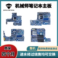 Mechanic T57 T58 T47 F57 PX780 F117 FX500 FX600 T90-PLUS Motherboard
