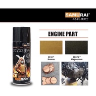 SAMURAI Spray Paint / Spray Engine Part EP41 / EP876 (400ml)