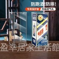 Suitable For Maotai Wine Protective Cover Zodiac Flying 500ml Sealed Tibetan Seal Set Packaging Disp
