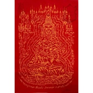 龙婆卡隆-虎头鲁士布符 （附有庙印） 47cmX 32cm 编号8888‼️ Tiger Head Reusri Phayant   师傅：Lp Kalong 龙婆卡隆  寺庙：Wat Khao Le