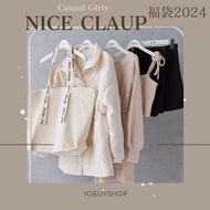 🇯🇵NICE CLAUP福袋2024正式預訂🥳 日本福袋2024