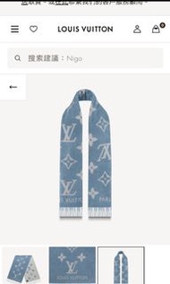 Louis Vuitton LV Reykjavik demin cashmere scarf shawl 圍巾披肩