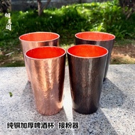 Pink Water Cup Thickened Copper Cup Hotel Tea Cup Beer Cup Copper Cup Purple Copper Wash Cup Coffee 