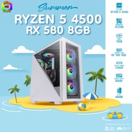 BONMECOM2 / CPU Ryzen 5 4500 / RX580 8GB สีขาว OCPC / Case เลือกแบบได้ครับ